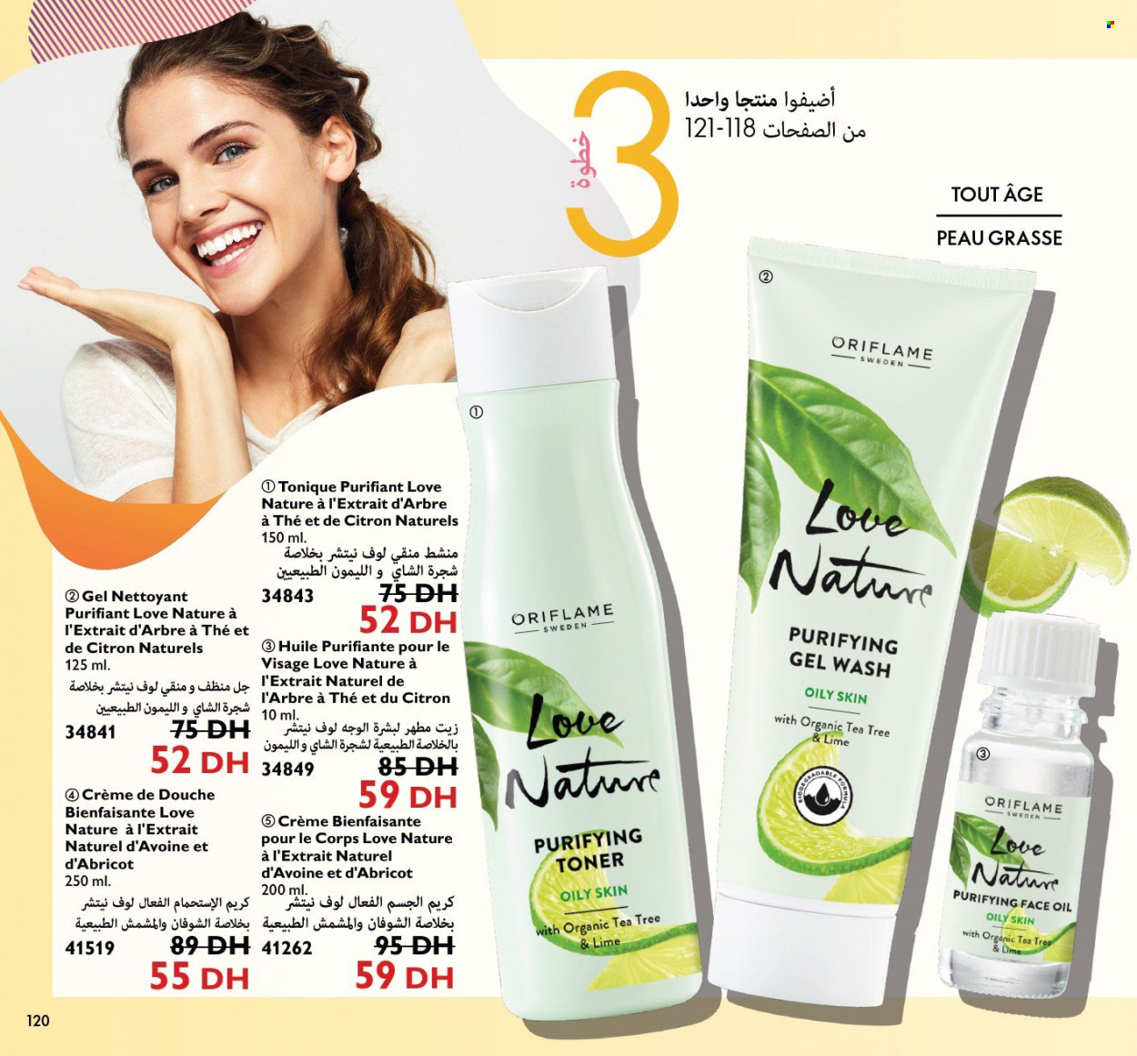 Catalogue Oriflame - 01/08/2022 - 31/08/2022. Page 120