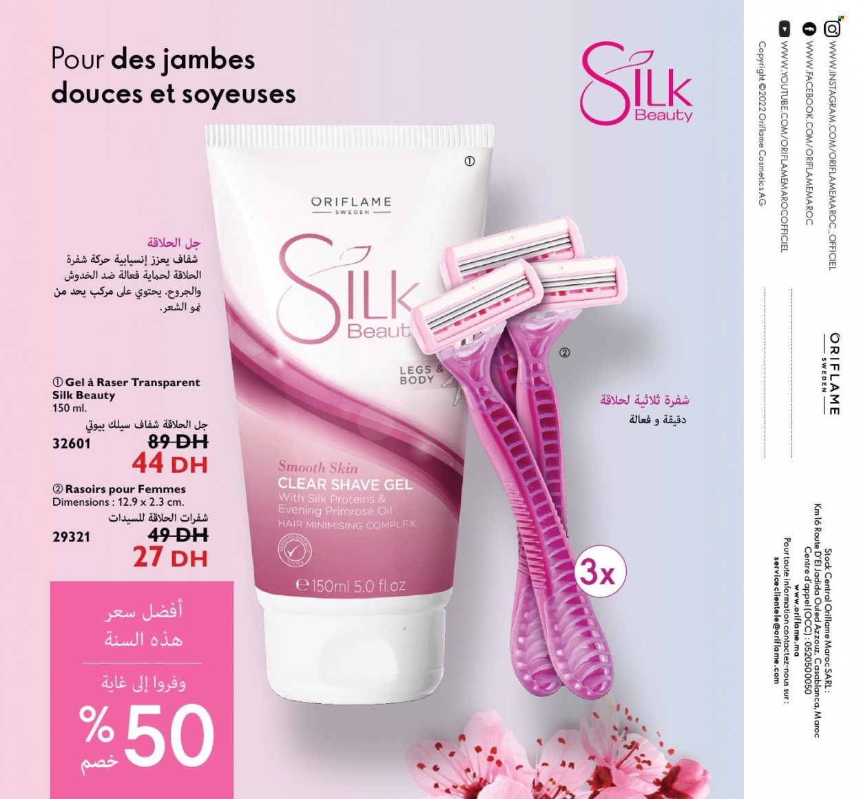 Catalogue Oriflame - 01/08/2022 - 31/08/2022. Page 124