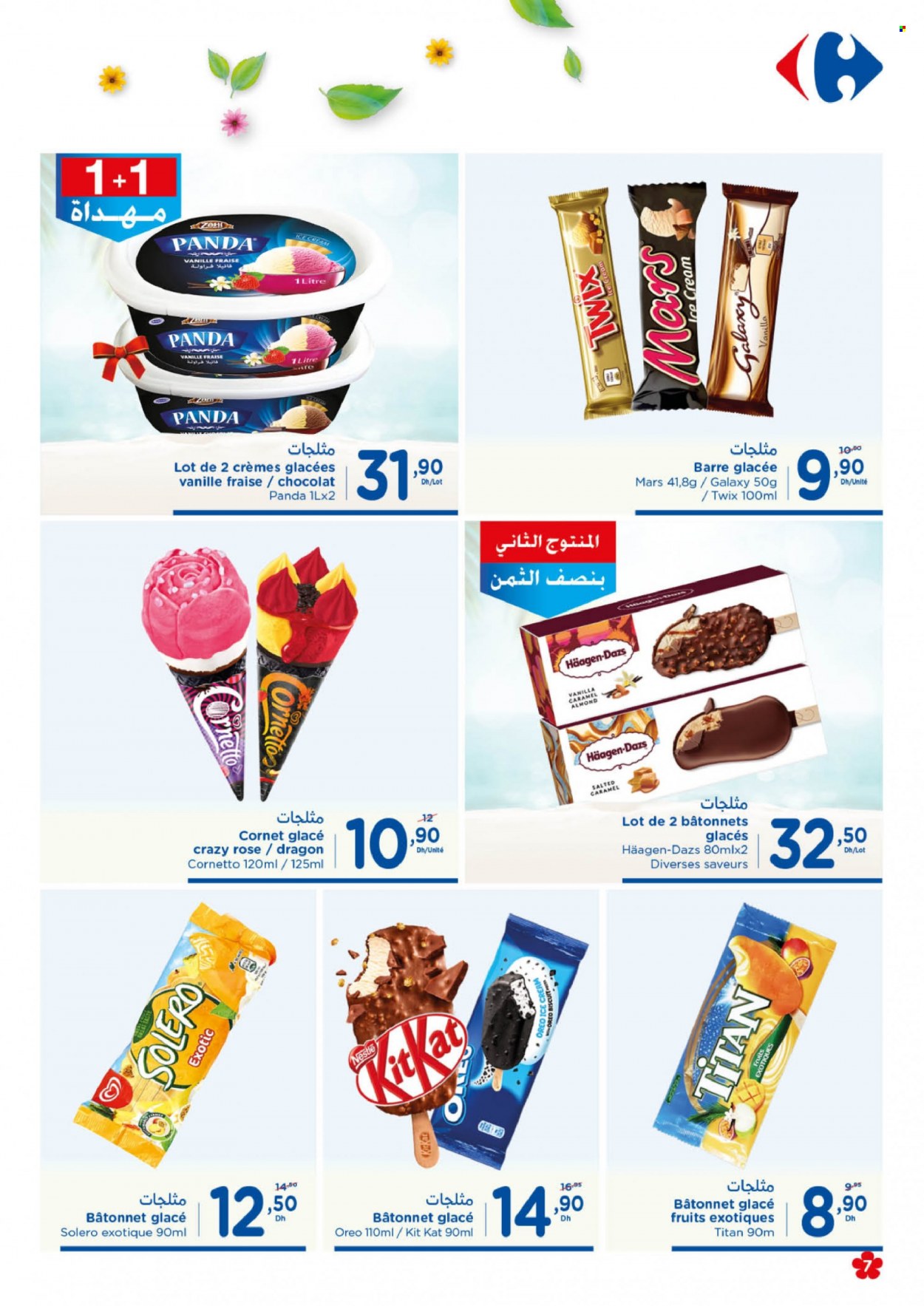 Catalogue Carrefour - 30/06/2022 - 19/07/2022. Page 7