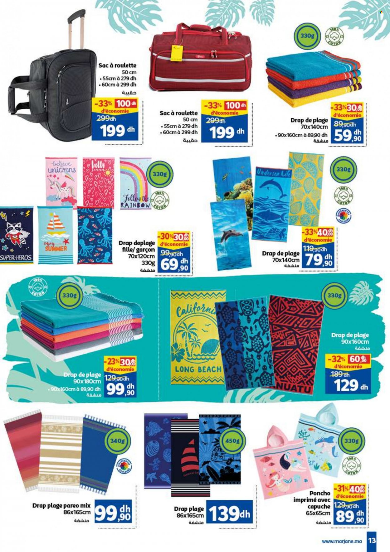Catalogue Marjane - 08/07/2022 - 20/07/2022. Page 13