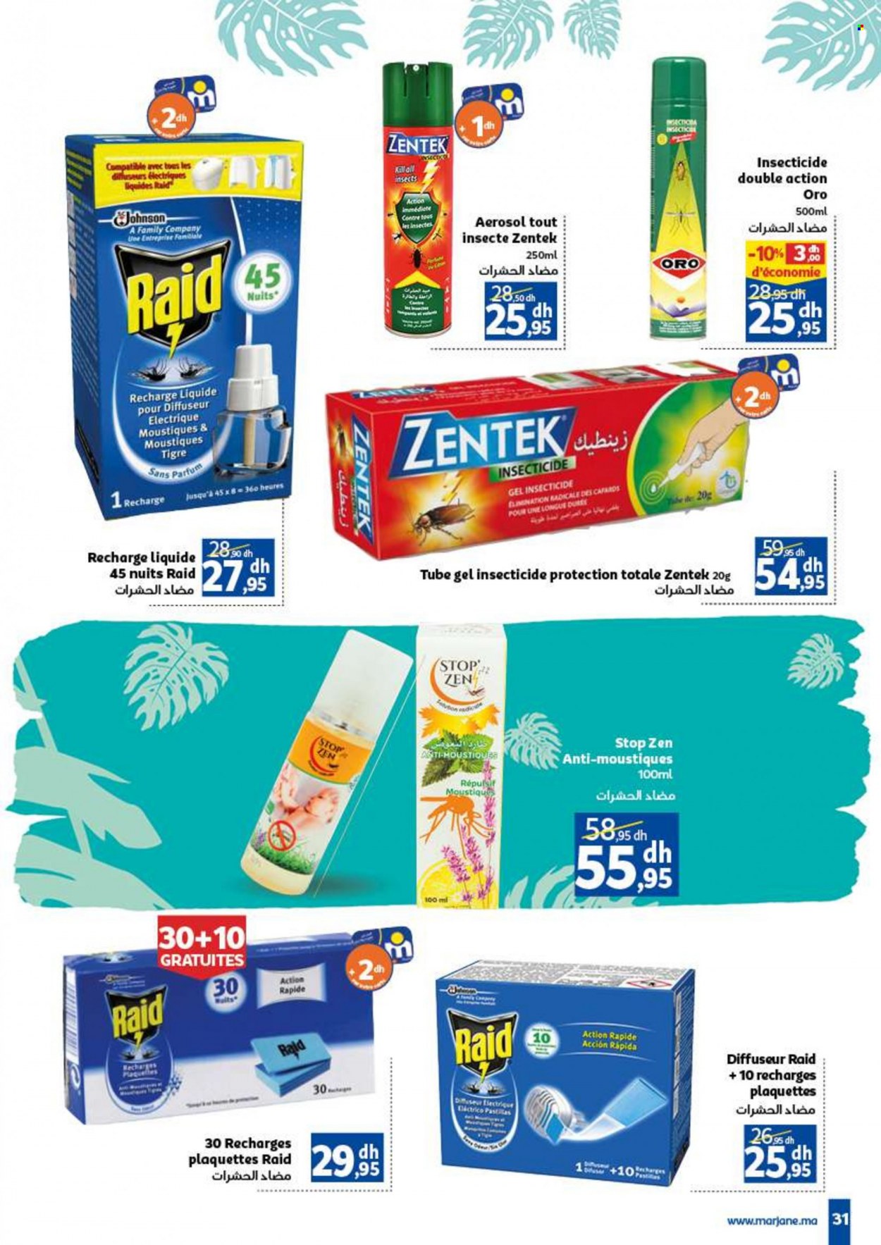 Catalogue Marjane - 08/07/2022 - 20/07/2022. Page 31