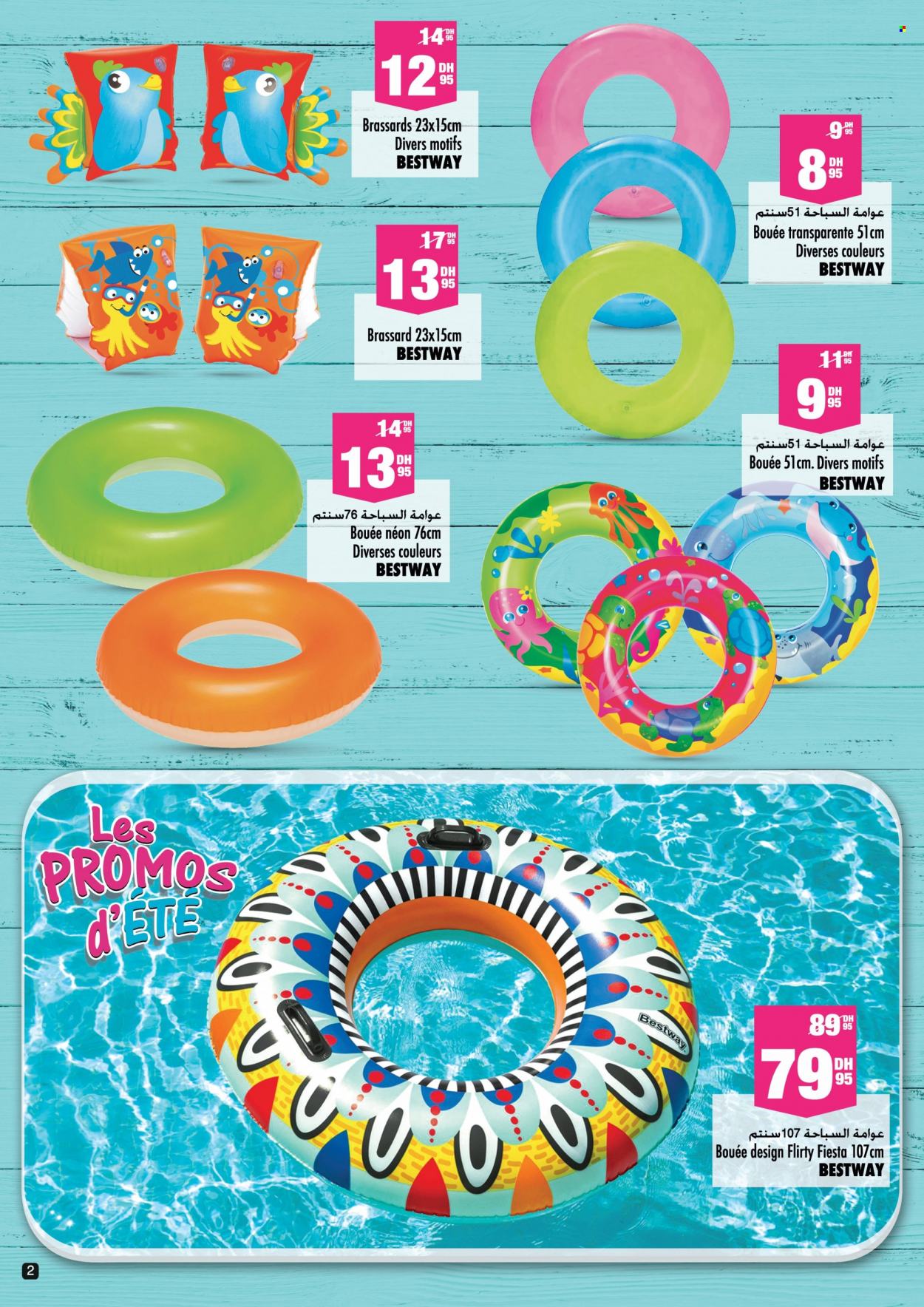 Catalogue Aswak Assalam - 08/07/2022 - 31/07/2022. Page 2