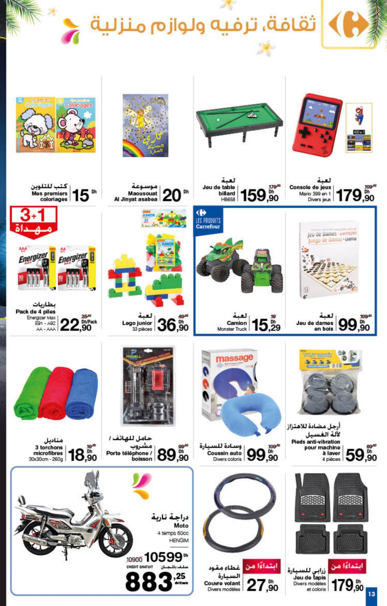 Catalogue Carrefour - 14/07/2022 - 03/08/2022. Page 13