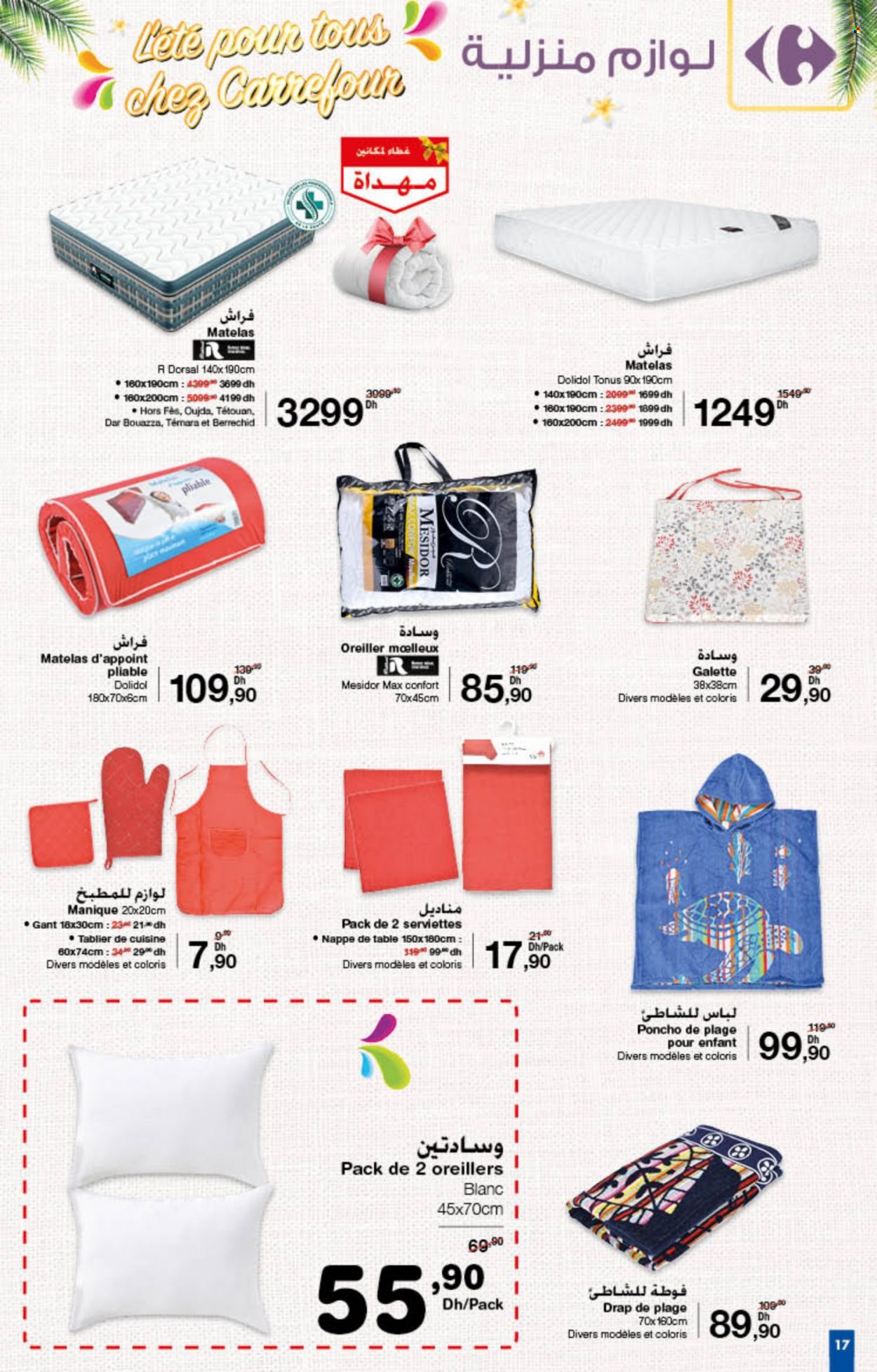 Catalogue Carrefour - 14/07/2022 - 03/08/2022. Page 17