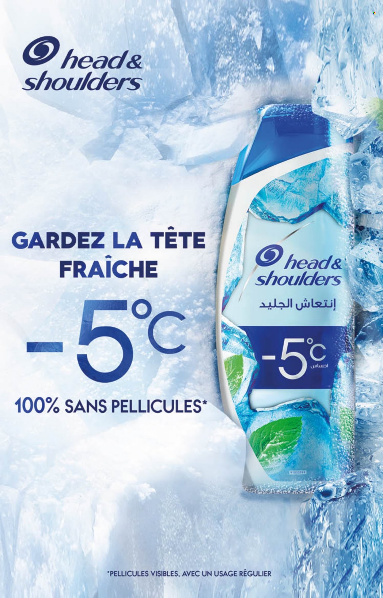 Catalogue Carrefour - 14/07/2022 - 03/08/2022. Page 24