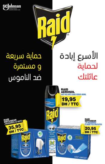 Catalogue Carrefour