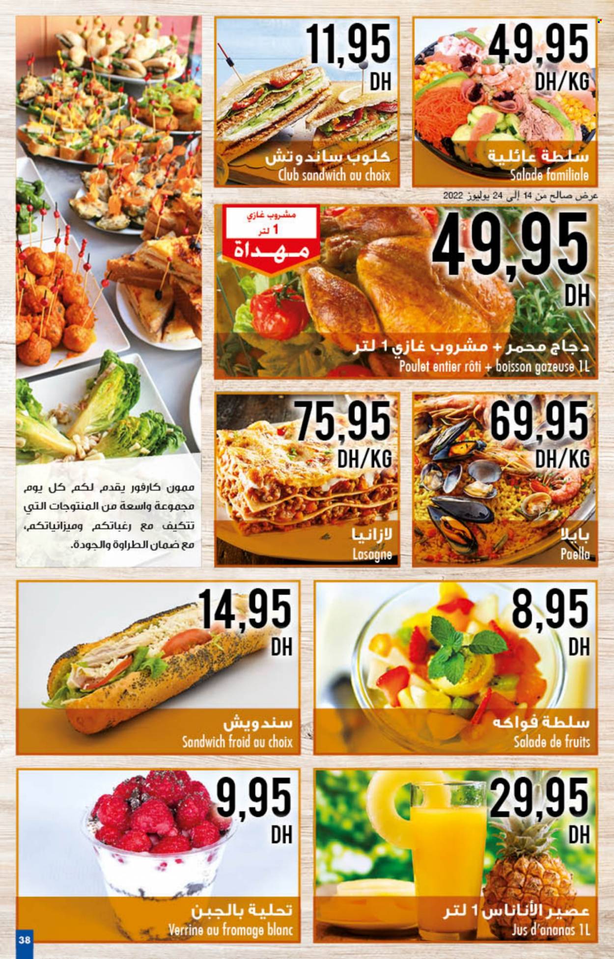 Catalogue Carrefour - 14/07/2022 - 03/08/2022. Page 38