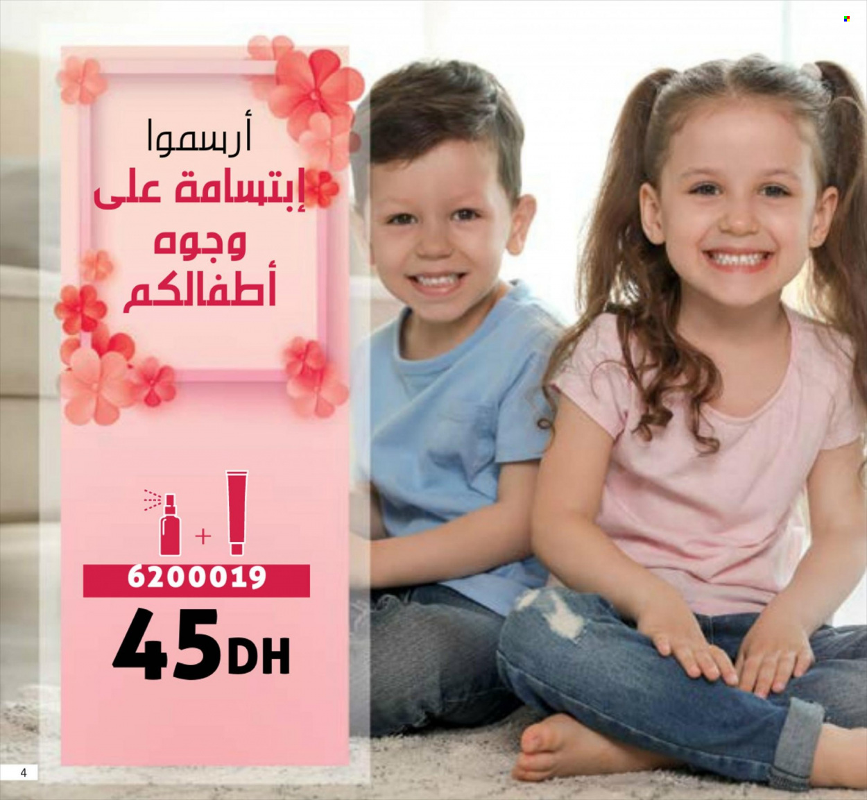 Catalogue Farmasi - 01/06/2022 - 31/08/2022. Page 4