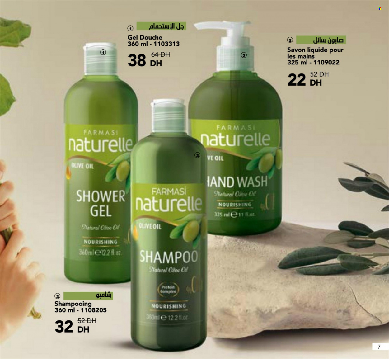 Catalogue Farmasi - 01/06/2022 - 31/08/2022. Page 7