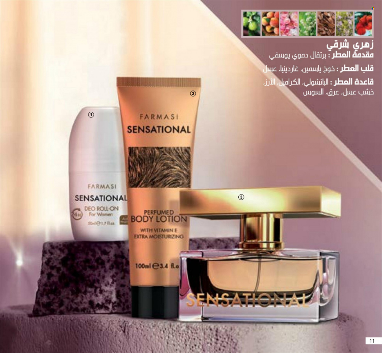 Catalogue Farmasi - 01/06/2022 - 31/08/2022. Page 11