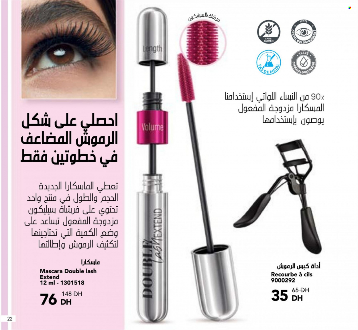 Catalogue Farmasi - 01/06/2022 - 31/08/2022. Page 22