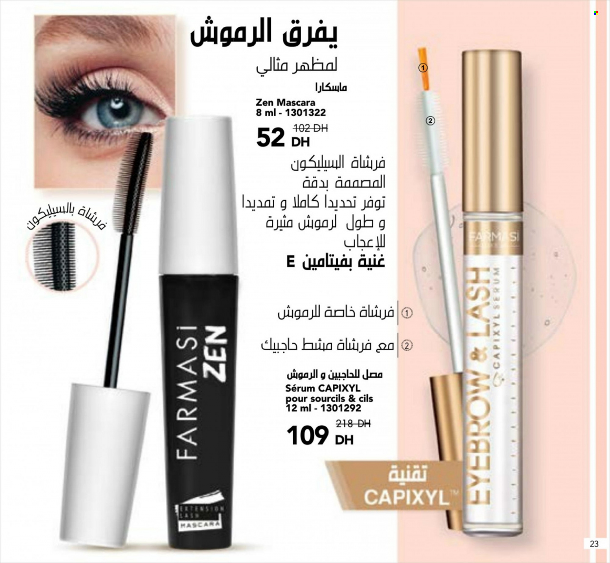 Catalogue Farmasi - 01/06/2022 - 31/08/2022. Page 23