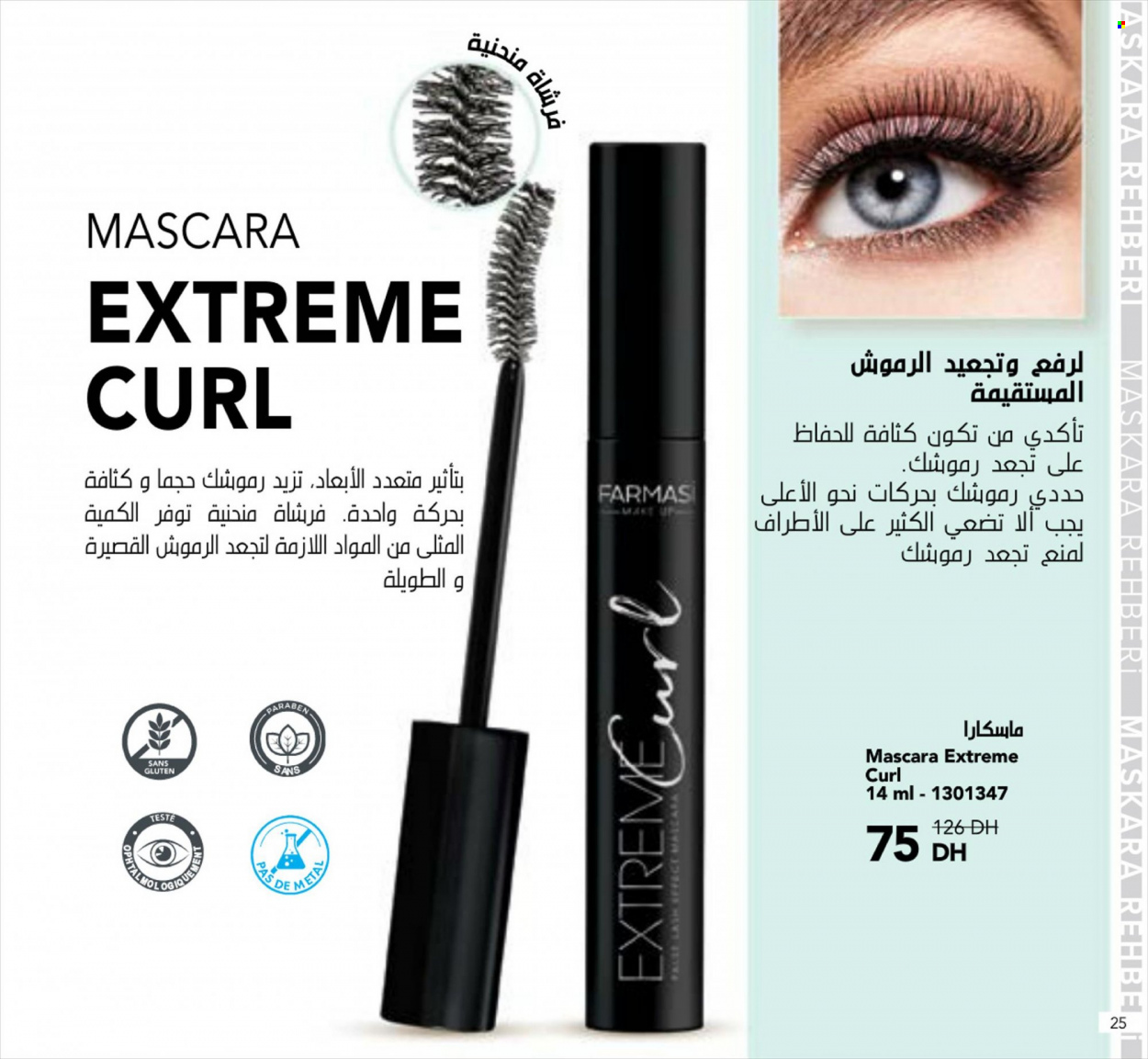 Catalogue Farmasi - 01/06/2022 - 31/08/2022. Page 25