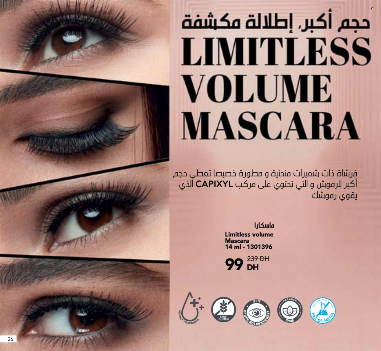 Catalogue Farmasi - 01/06/2022 - 31/08/2022. Page 26