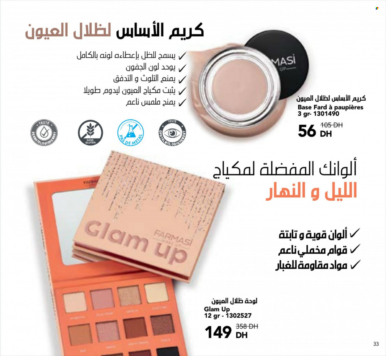 Catalogue Farmasi - 01/06/2022 - 31/08/2022. Page 33