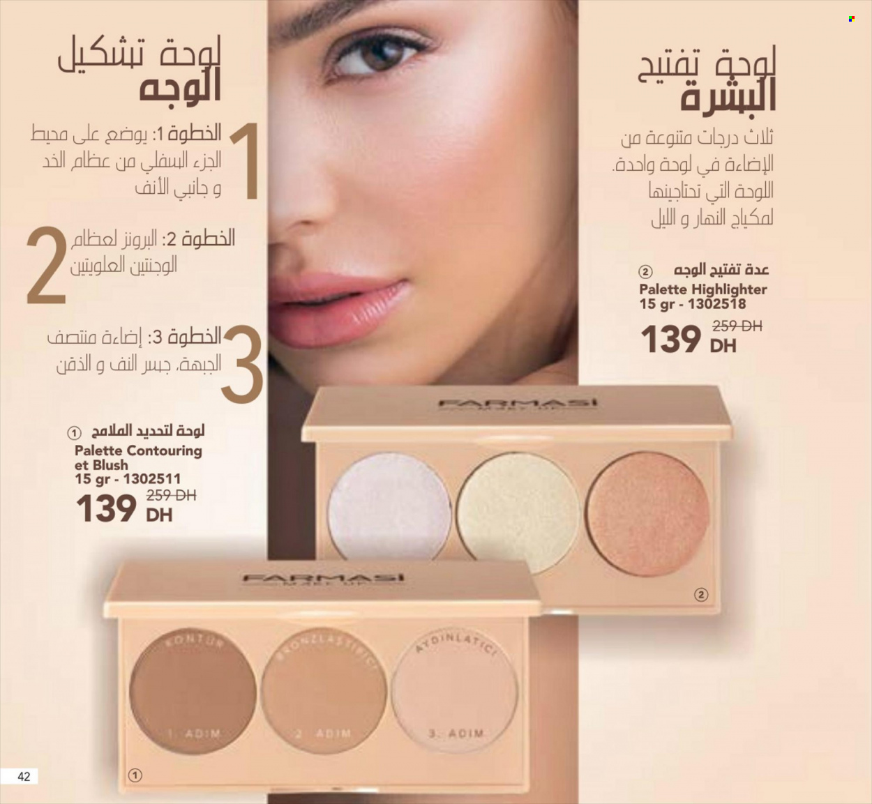 Catalogue Farmasi - 01/06/2022 - 31/08/2022. Page 42