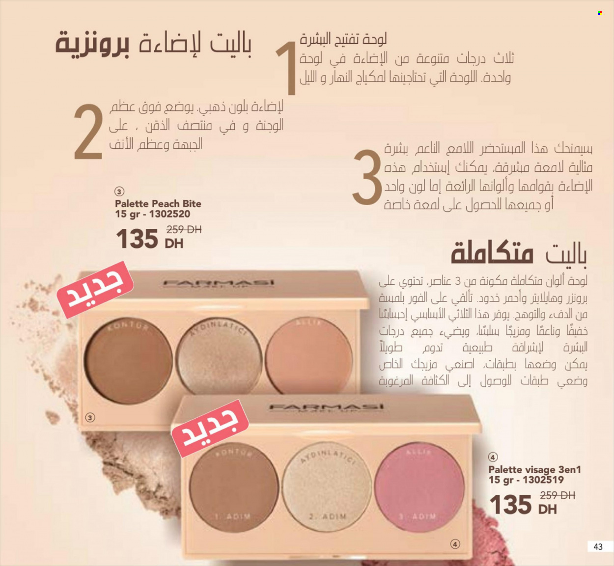 Catalogue Farmasi - 01/06/2022 - 31/08/2022. Page 43