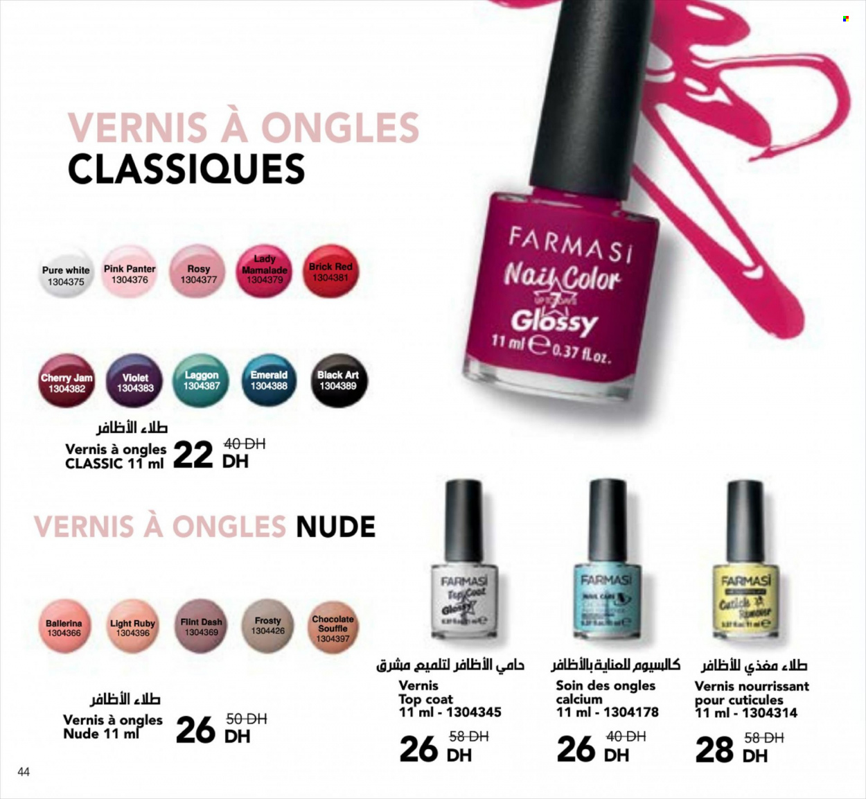 Catalogue Farmasi - 01/06/2022 - 31/08/2022. Page 44