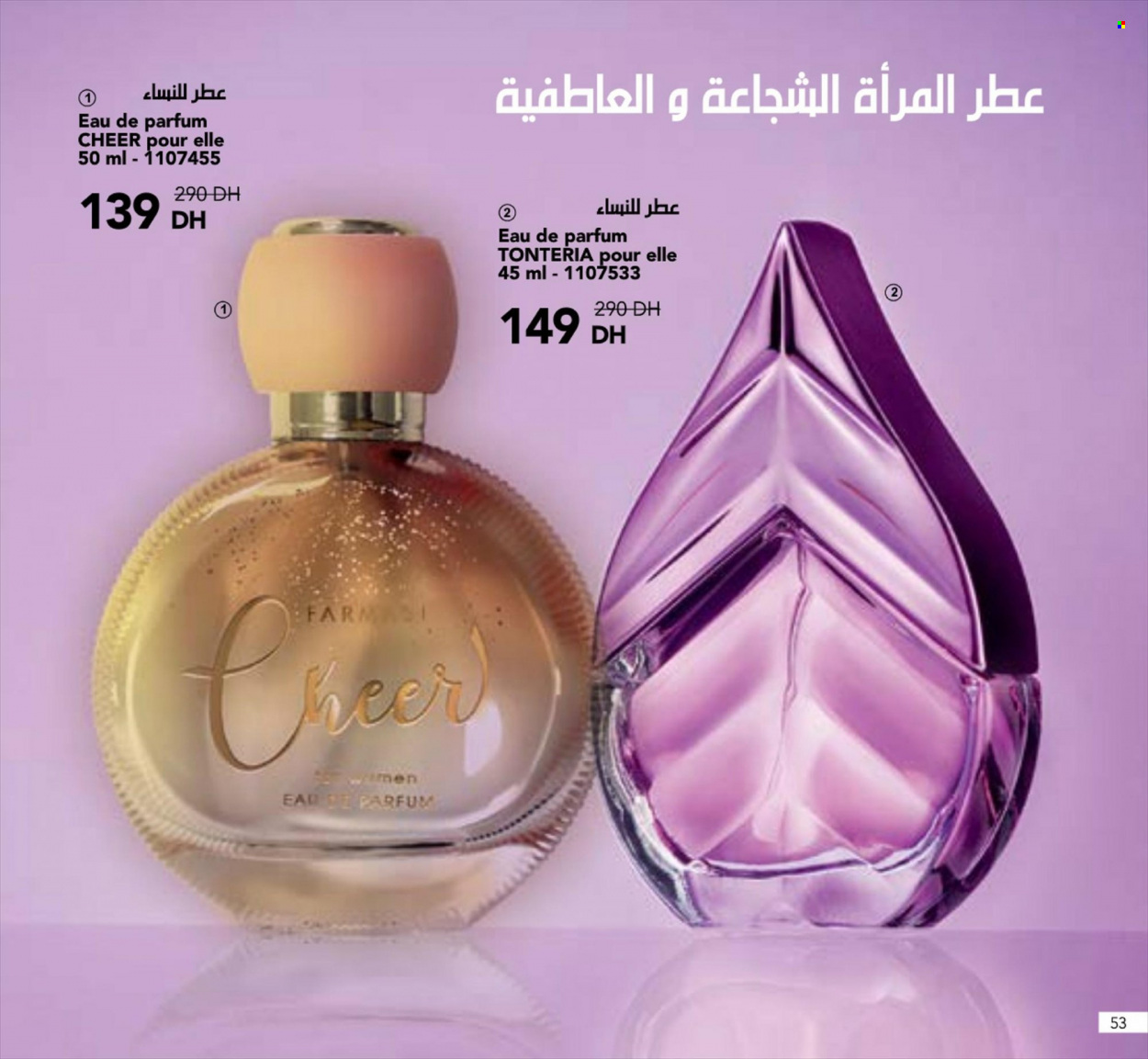 Catalogue Farmasi - 01/06/2022 - 31/08/2022. Page 53