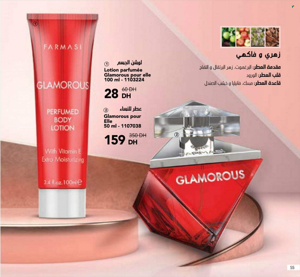 Catalogue Farmasi - 01/06/2022 - 31/08/2022. Page 55