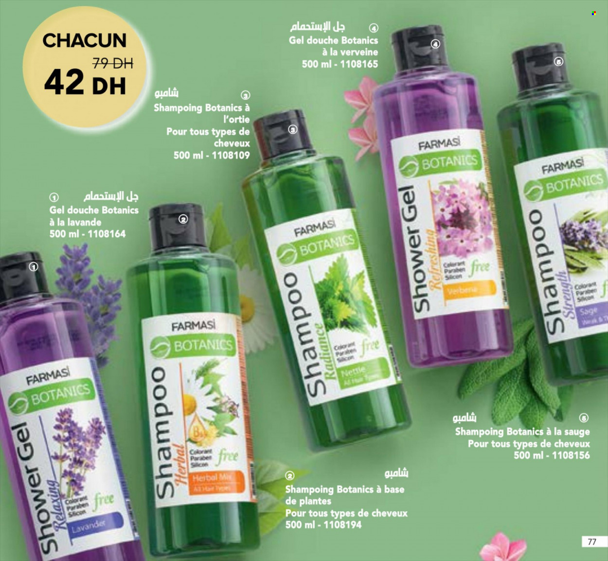 Catalogue Farmasi - 01/06/2022 - 31/08/2022. Page 77