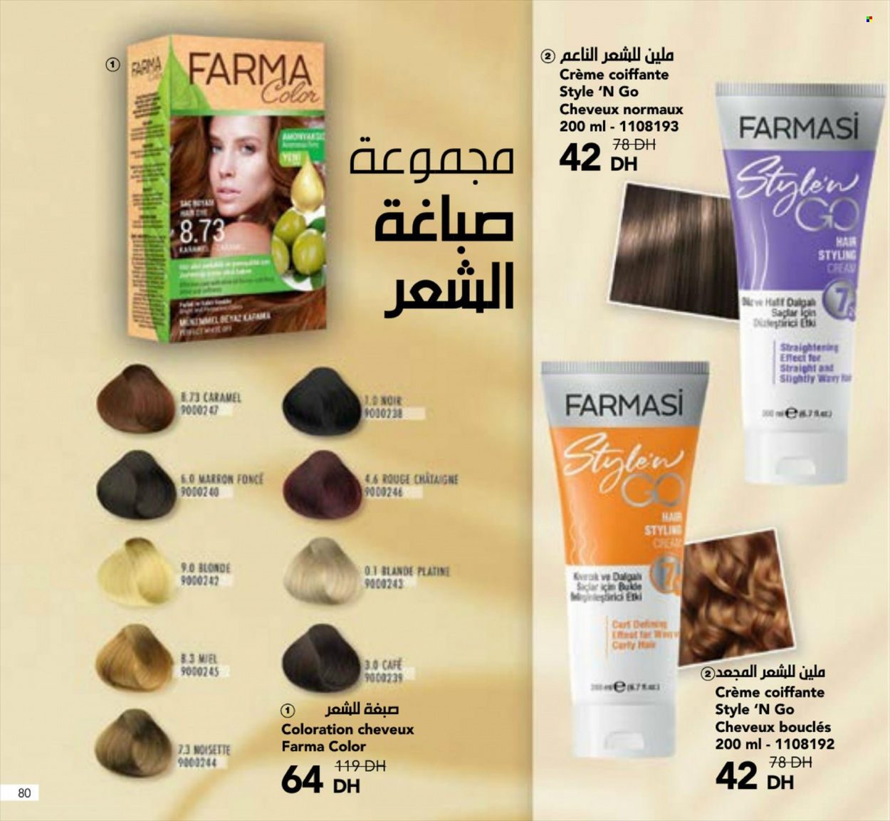 Catalogue Farmasi - 01/06/2022 - 31/08/2022. Page 80