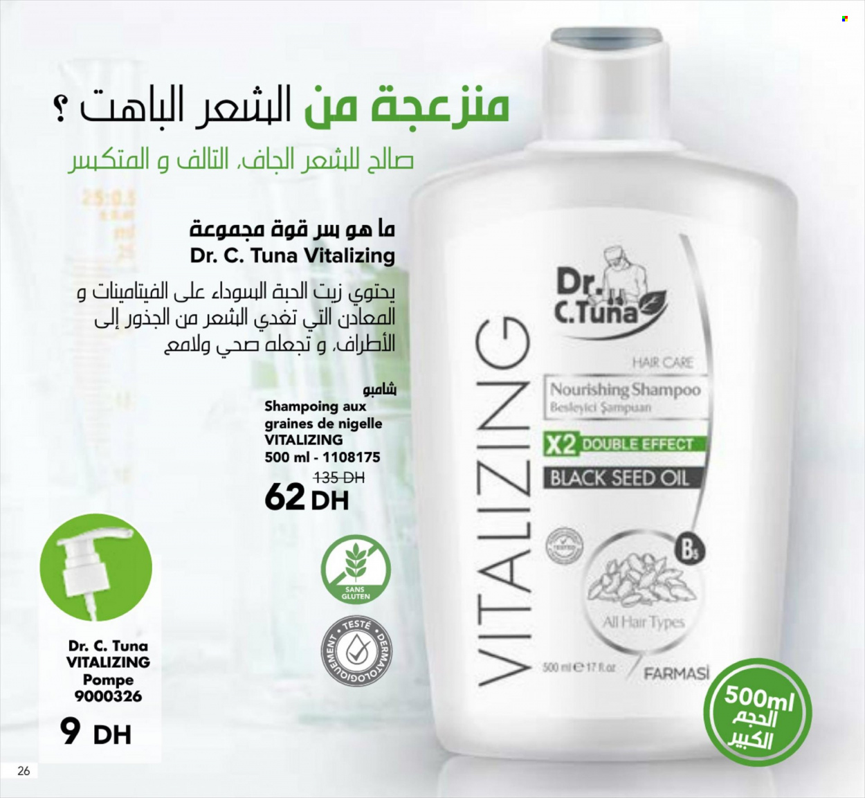Catalogue Farmasi - 01/06/2022 - 31/08/2022. Page 87