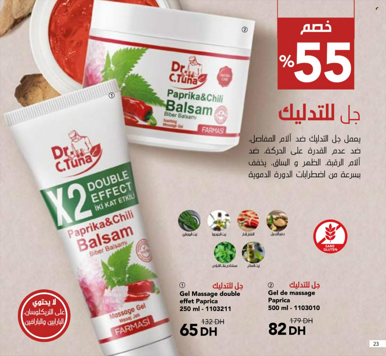 Catalogue Farmasi - 01/06/2022 - 31/08/2022. Page 90