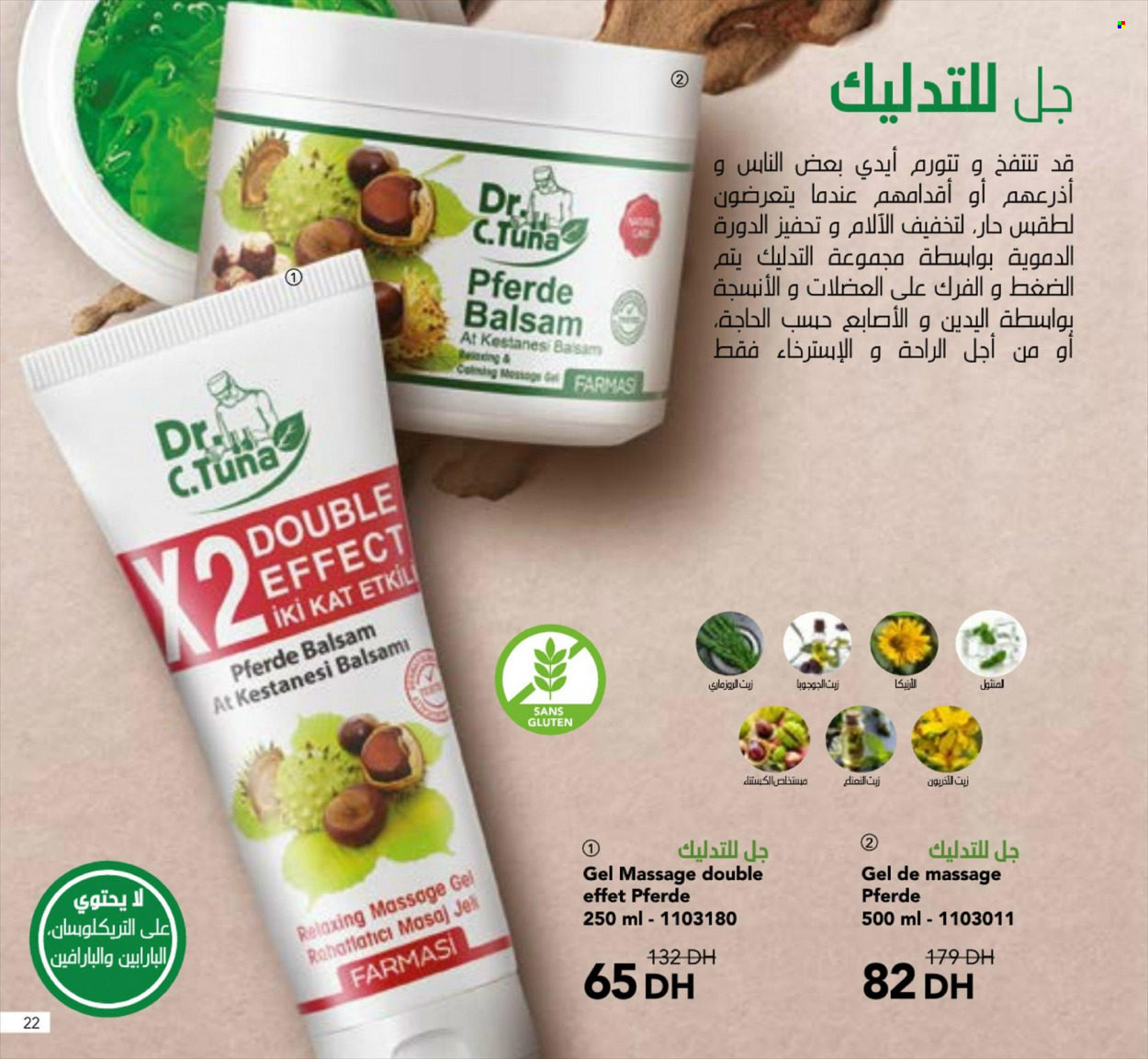 Catalogue Farmasi - 01/06/2022 - 31/08/2022. Page 91