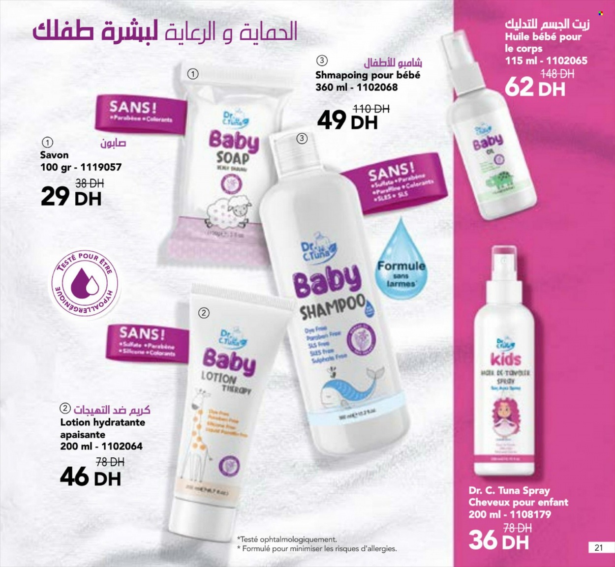 Catalogue Farmasi - 01/06/2022 - 31/08/2022. Page 92