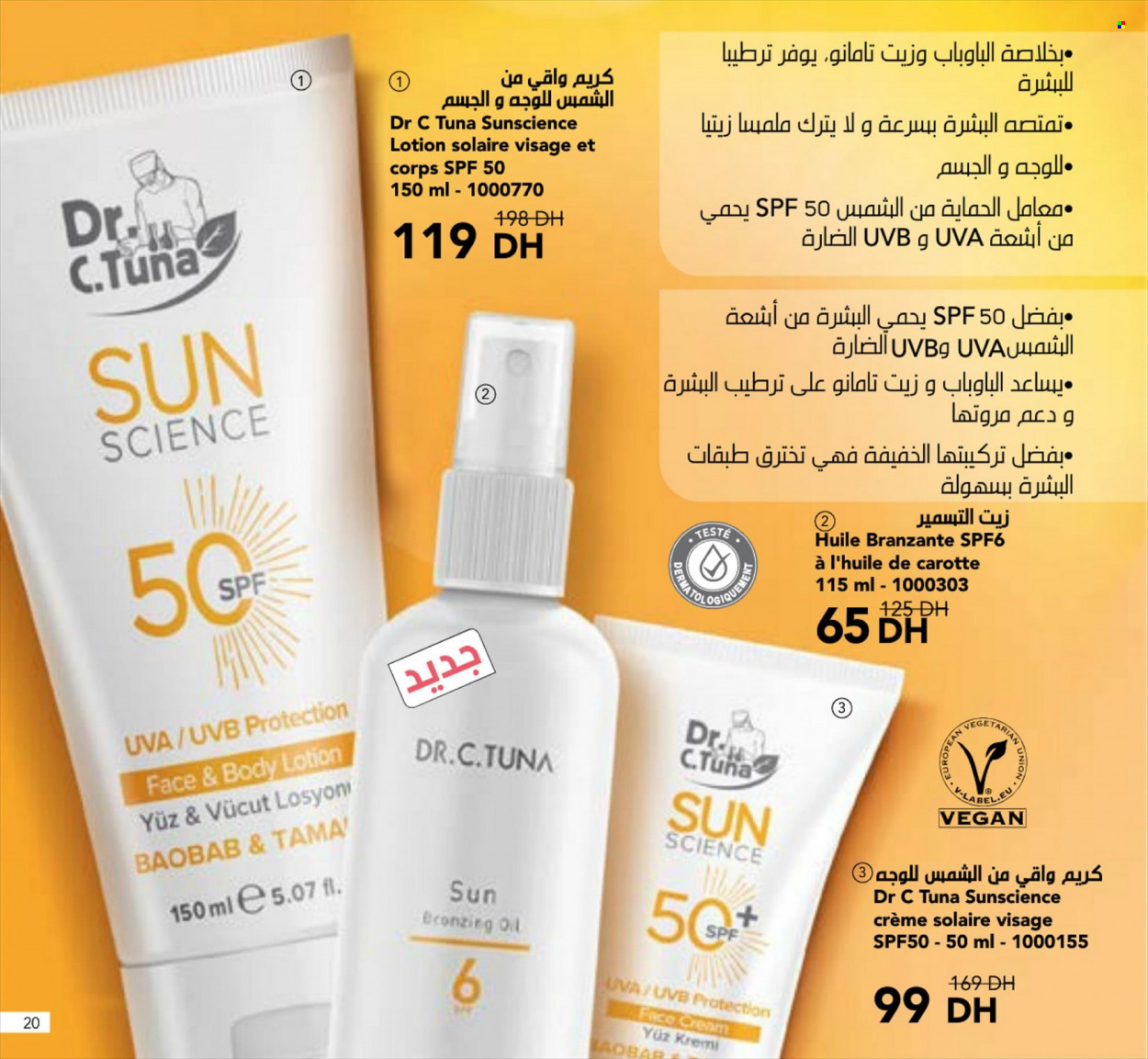 Catalogue Farmasi - 01/06/2022 - 31/08/2022. Page 93