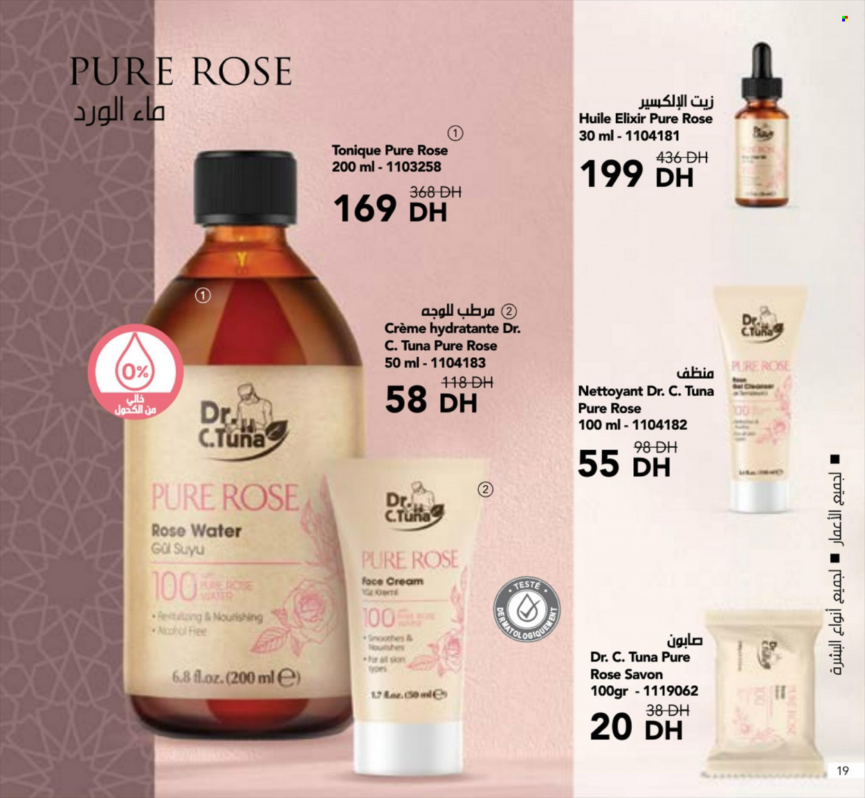 Catalogue Farmasi - 01/06/2022 - 31/08/2022. Page 94