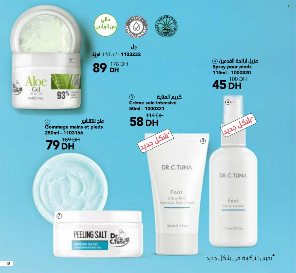 Catalogue Farmasi - 01/06/2022 - 31/08/2022. Page 95
