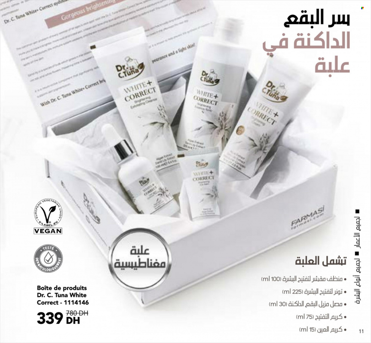Catalogue Farmasi - 01/06/2022 - 31/08/2022. Page 102