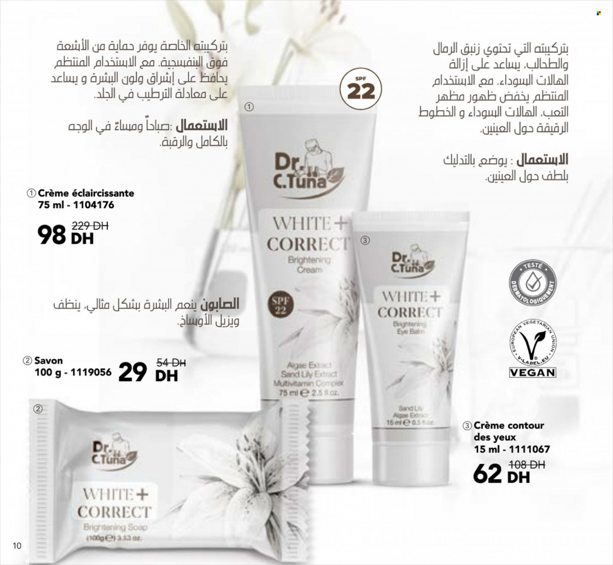 Catalogue Farmasi - 01/06/2022 - 31/08/2022. Page 103