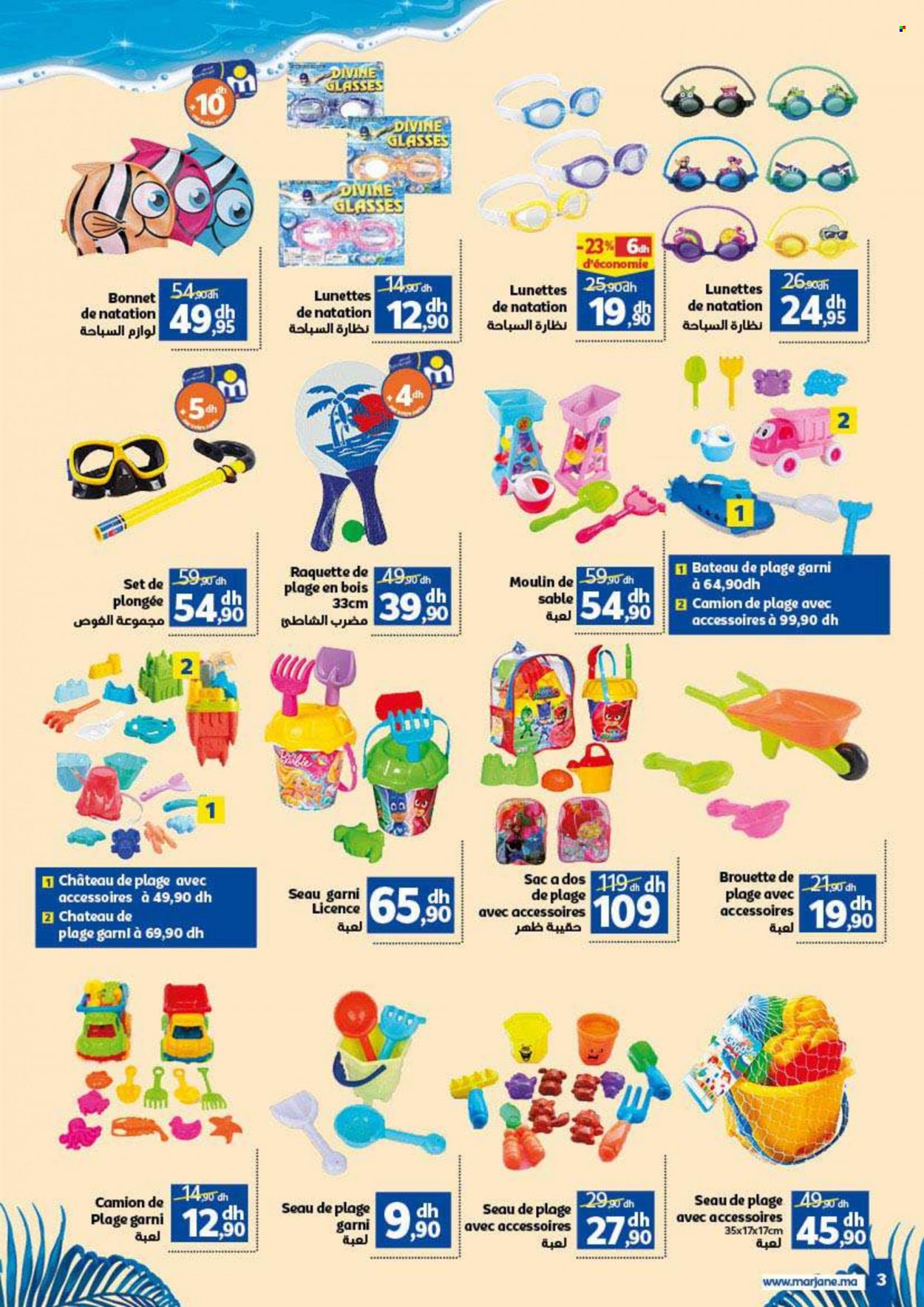 Catalogue Marjane - 21/07/2022 - 08/08/2022. Page 3
