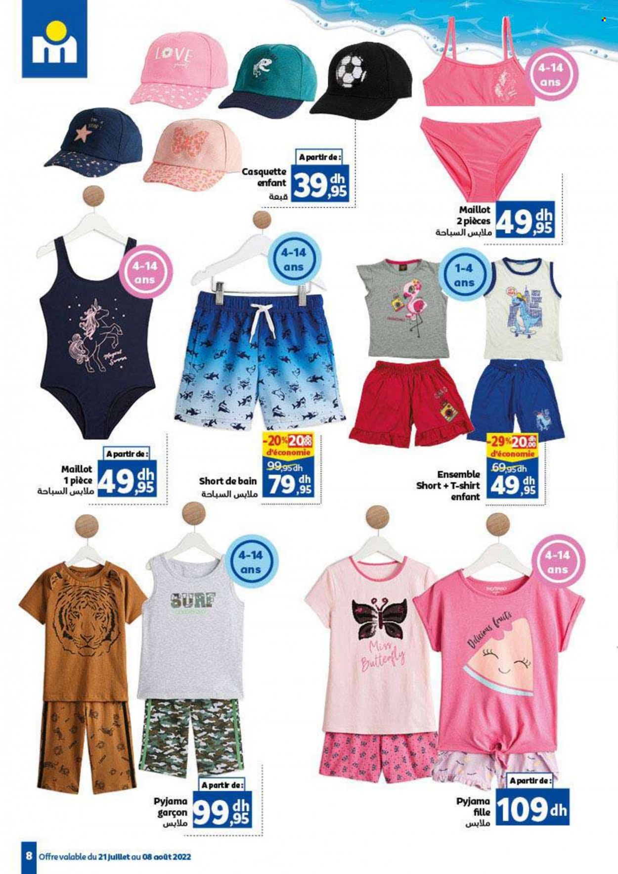 Catalogue Marjane - 21/07/2022 - 08/08/2022. Page 8