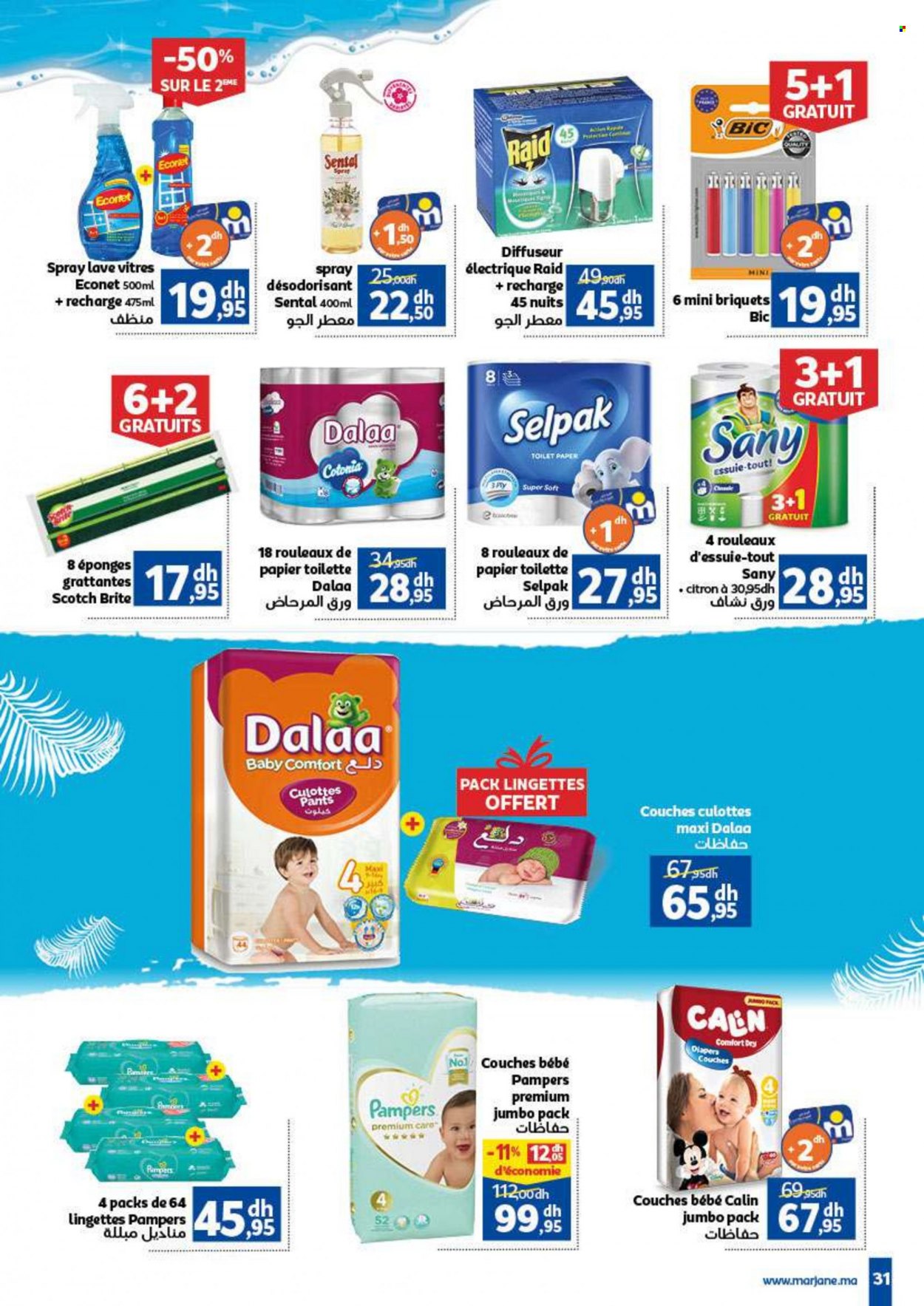 Catalogue Marjane - 21/07/2022 - 08/08/2022. Page 31