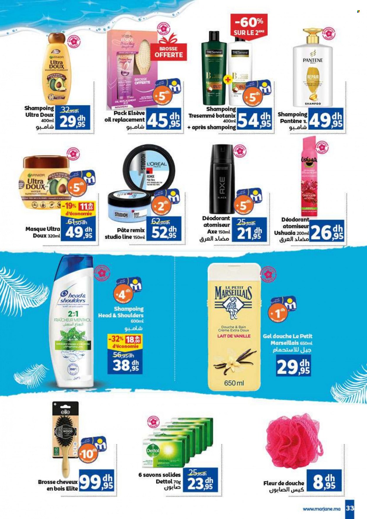 Catalogue Marjane - 21/07/2022 - 08/08/2022. Page 33
