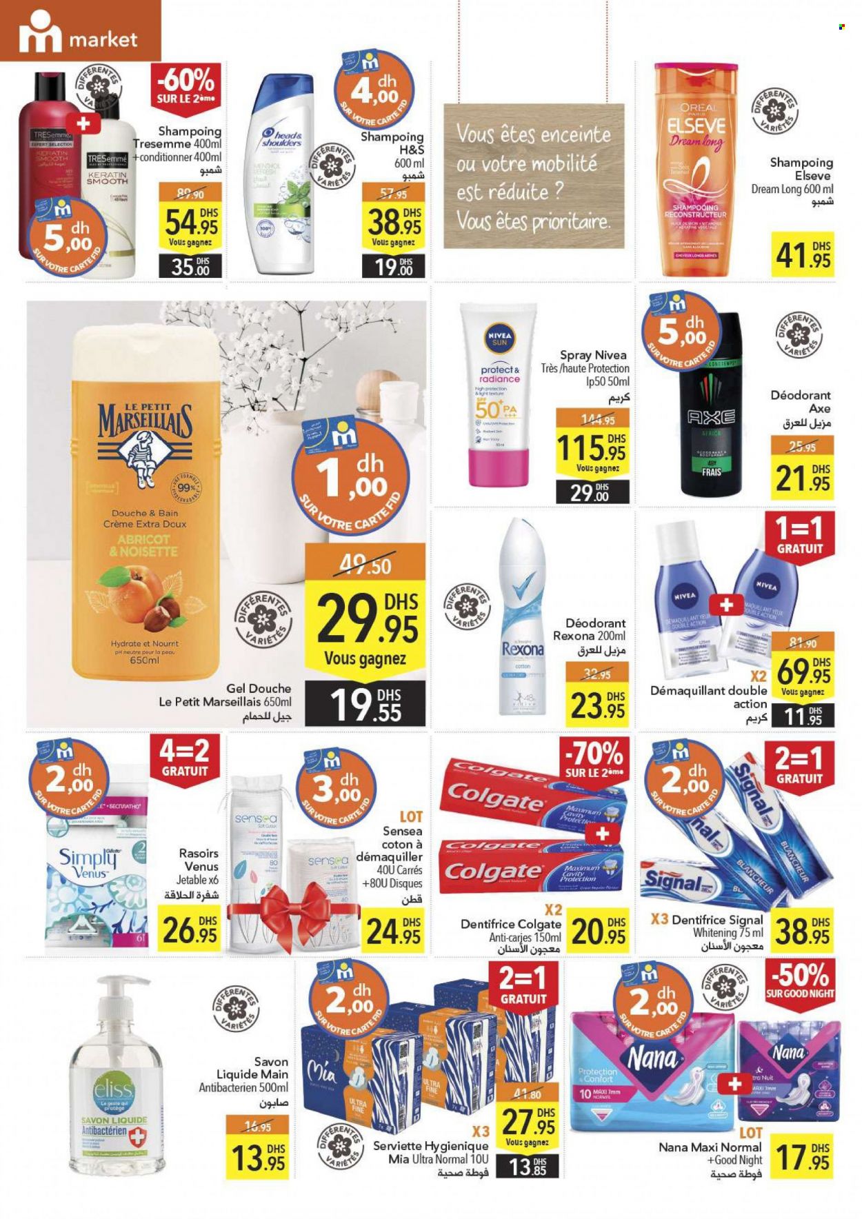 Catalogue Marjane Market - 21/07/2022 - 07/08/2022. Page 4