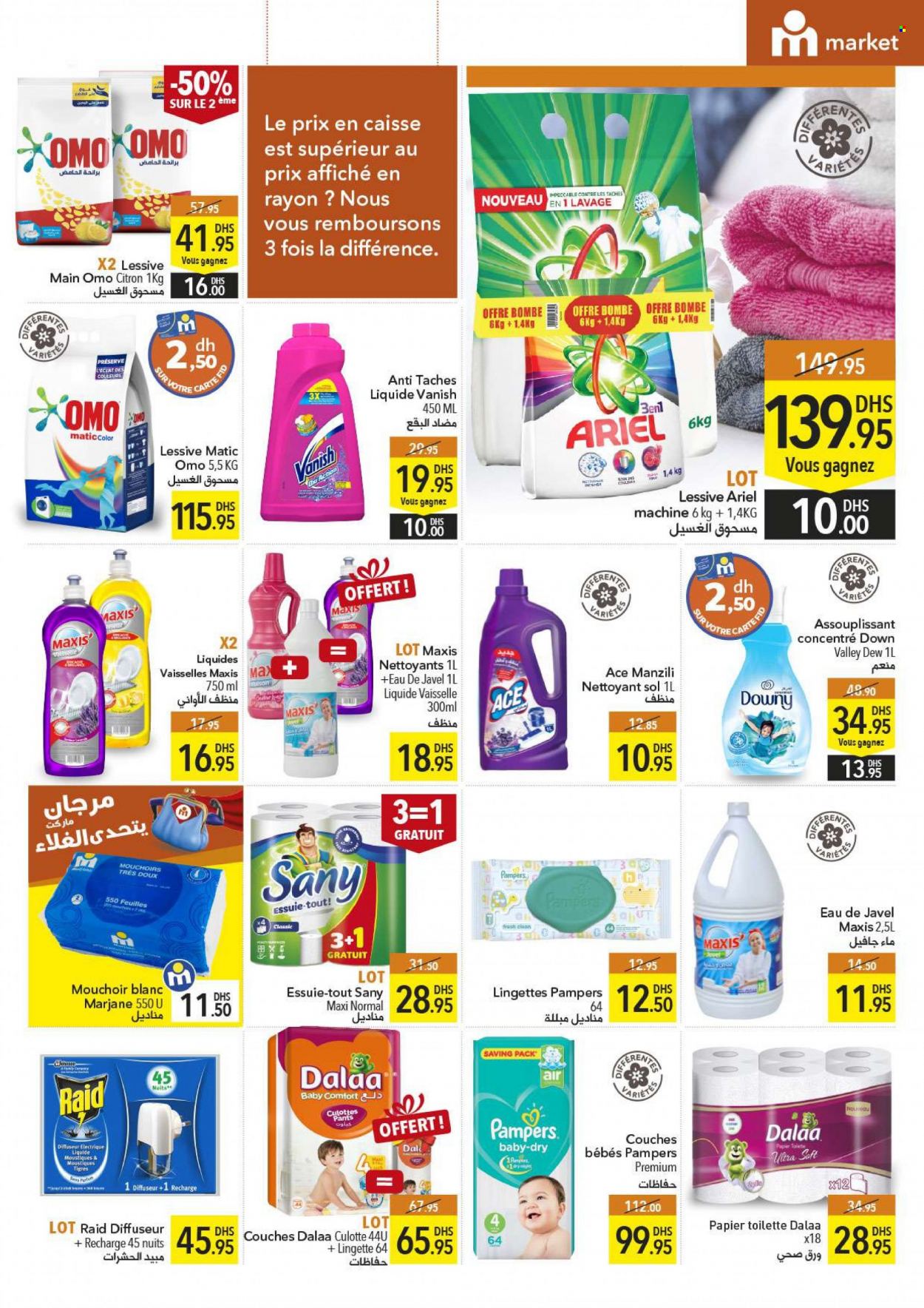 Catalogue Marjane Market - 21/07/2022 - 07/08/2022. Page 5