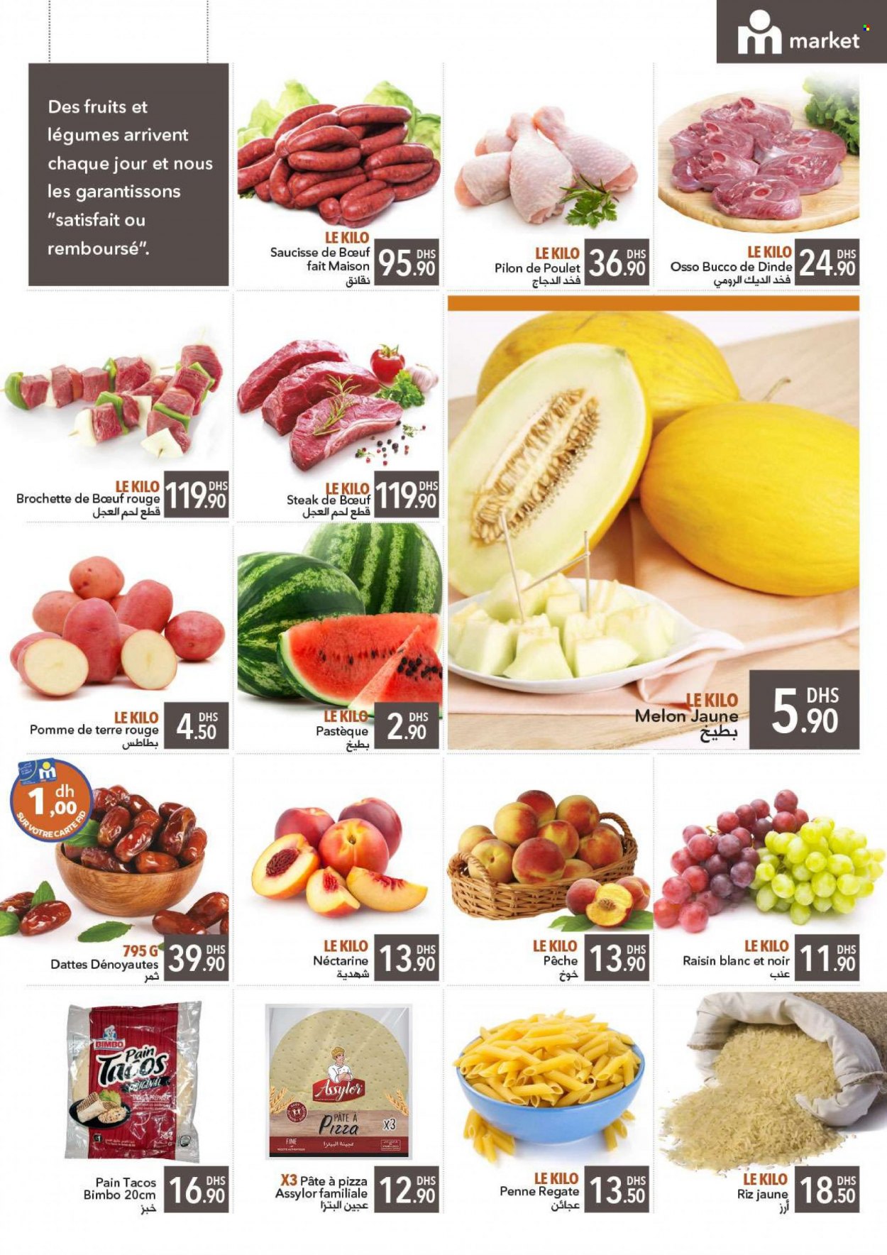 Catalogue Marjane Market - 21/07/2022 - 07/08/2022. Page 11