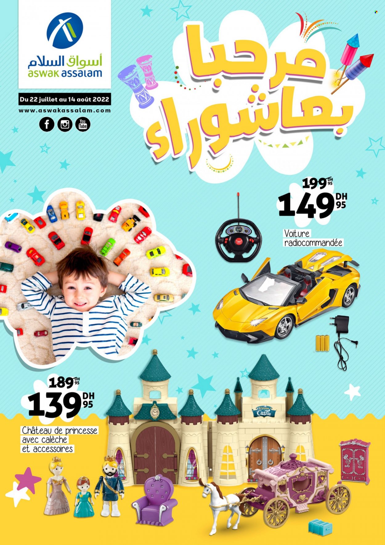 Catalogue Aswak Assalam - 22/07/2022 - 14/08/2022. Page 1