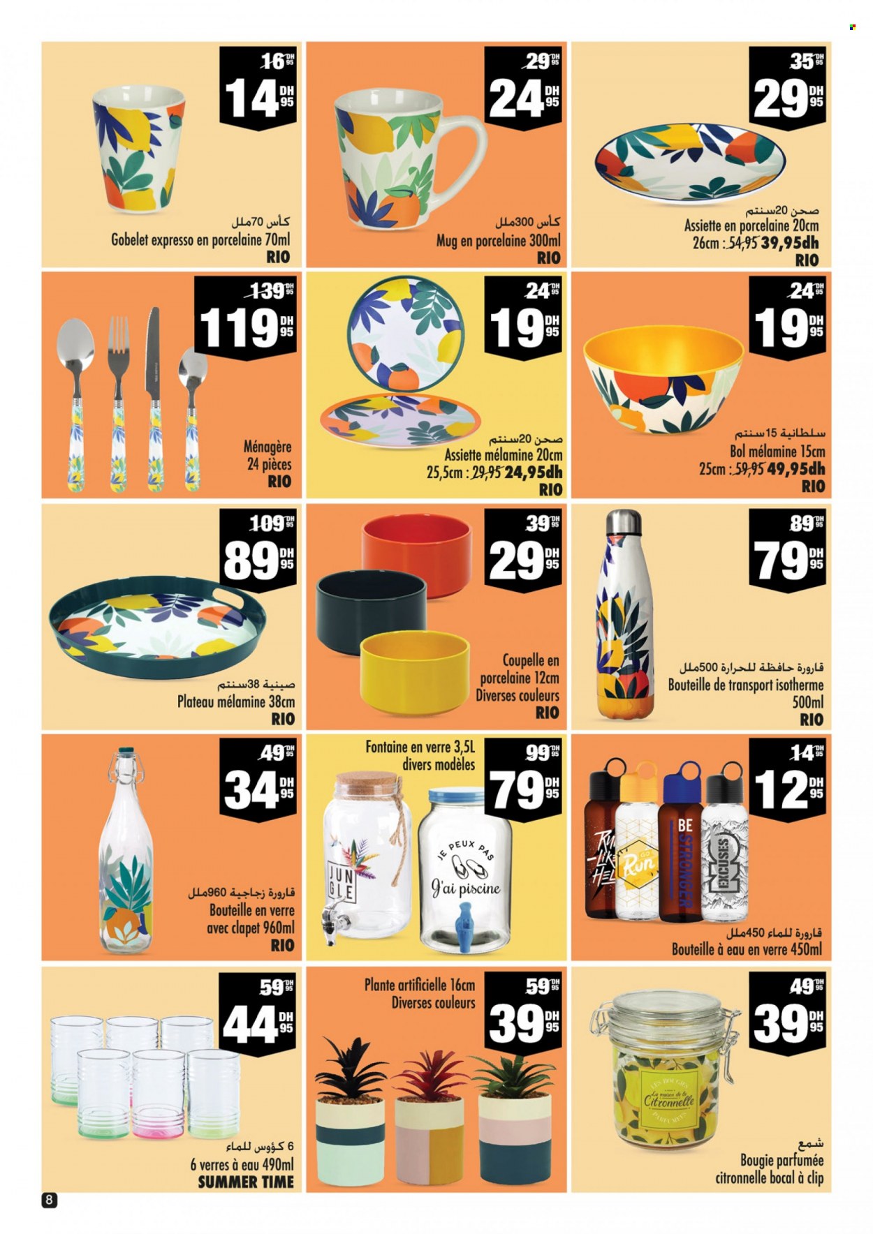Catalogue Aswak Assalam - 22/07/2022 - 14/08/2022. Page 8