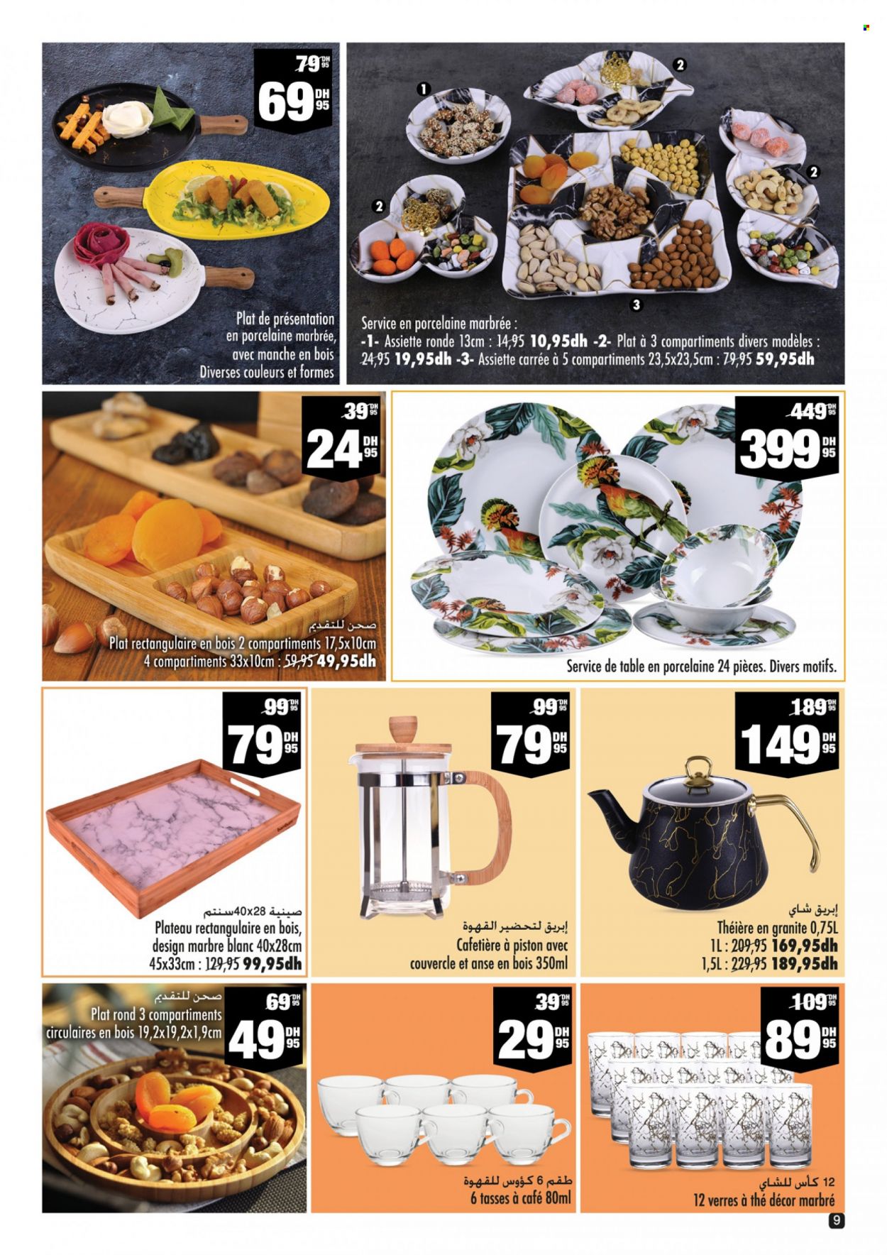 Catalogue Aswak Assalam - 22/07/2022 - 14/08/2022. Page 9