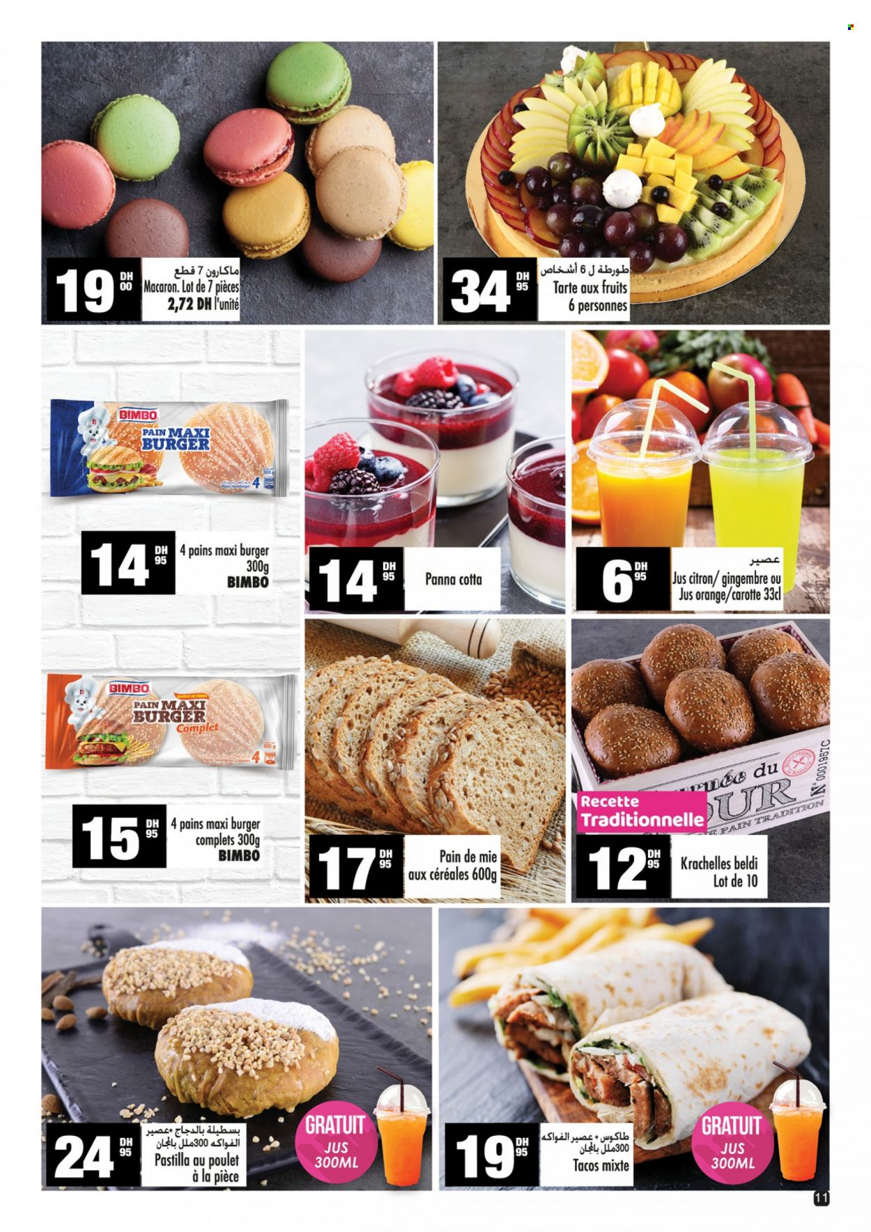 Catalogue Aswak Assalam - 22/07/2022 - 14/08/2022. Page 11