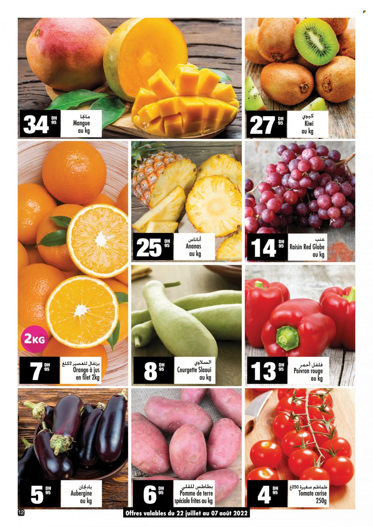 Catalogue Aswak Assalam - 22/07/2022 - 14/08/2022. Page 12