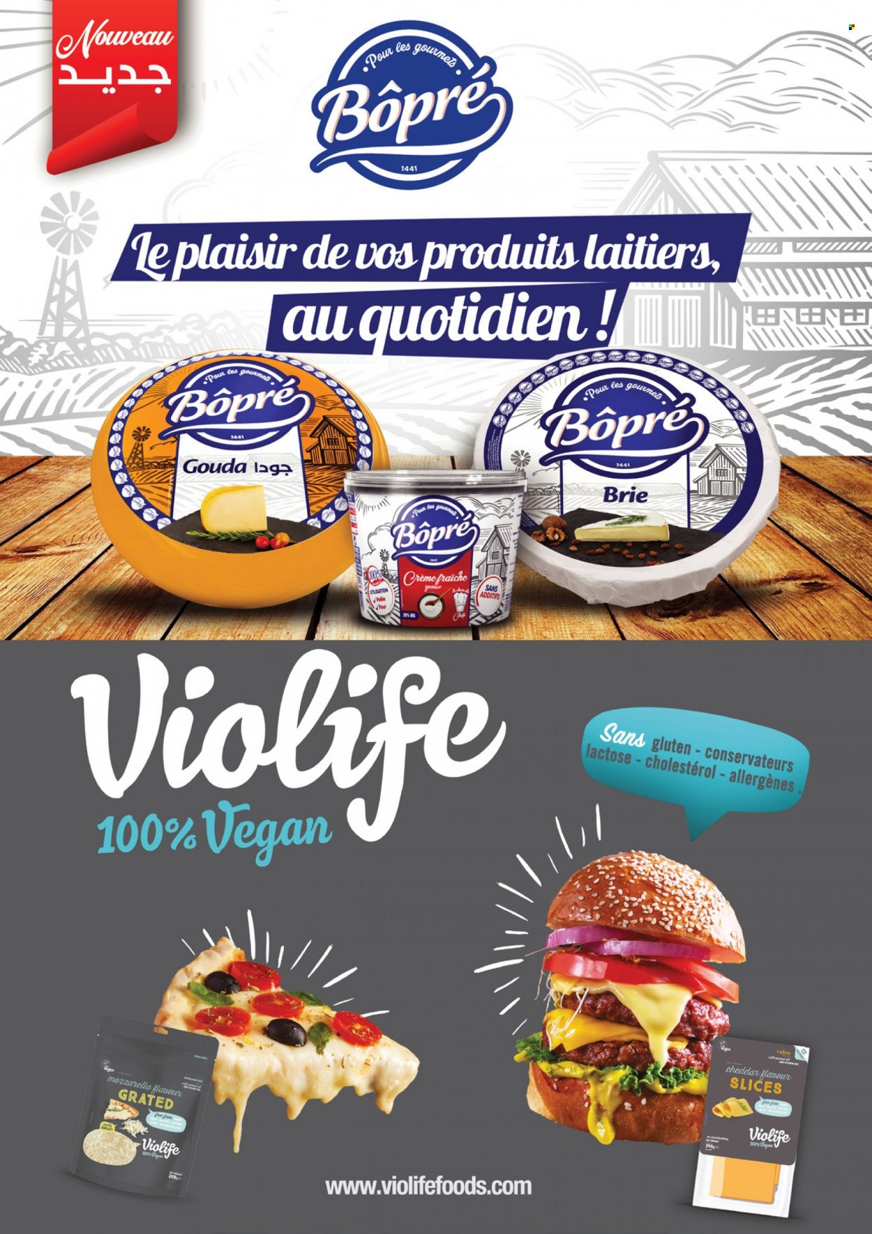 Catalogue Aswak Assalam - 22/07/2022 - 14/08/2022. Page 16