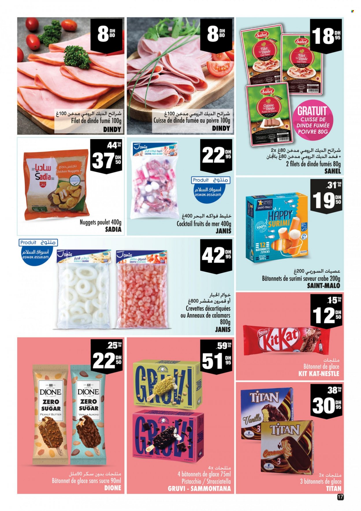 Catalogue Aswak Assalam - 22/07/2022 - 14/08/2022. Page 17