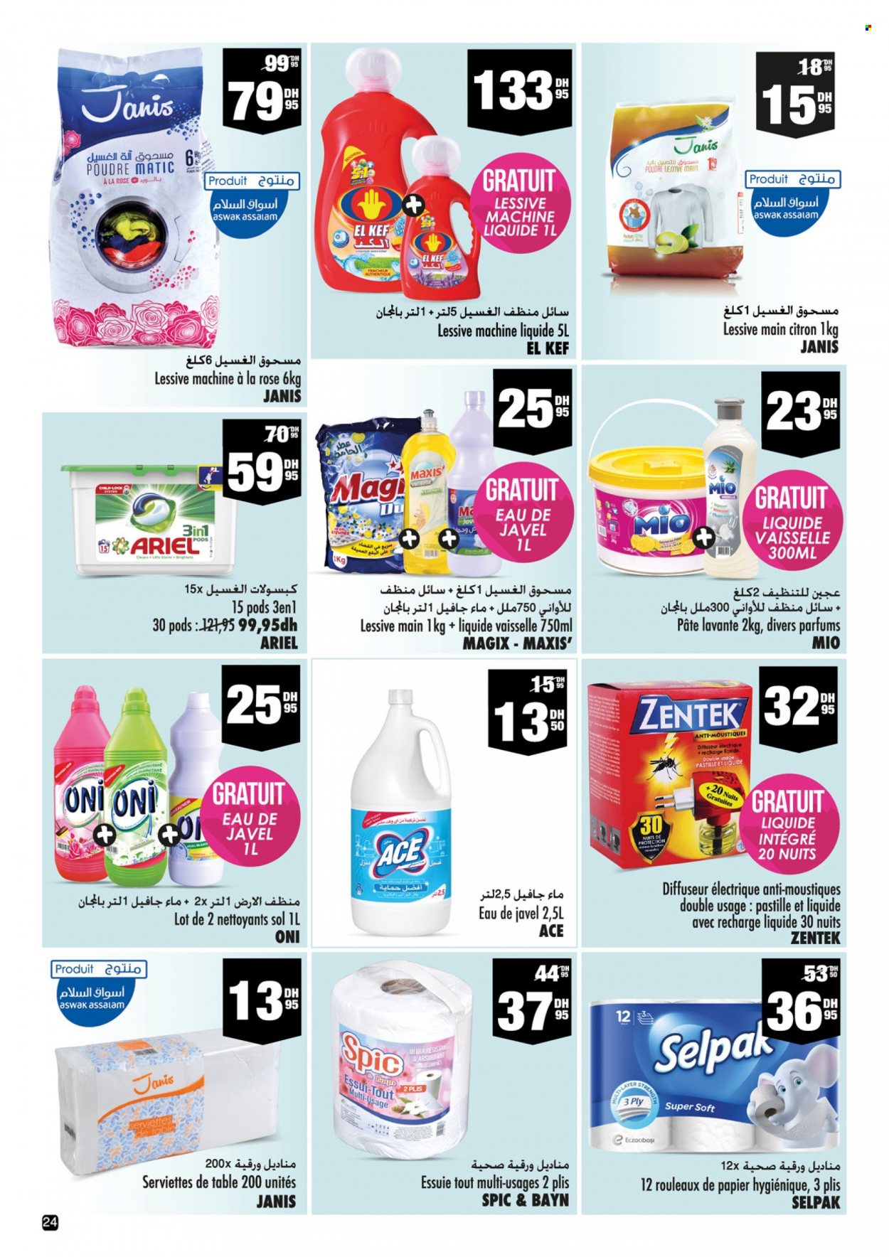 Catalogue Aswak Assalam - 22/07/2022 - 14/08/2022. Page 24